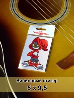 Стикер - Чудик точка в красном