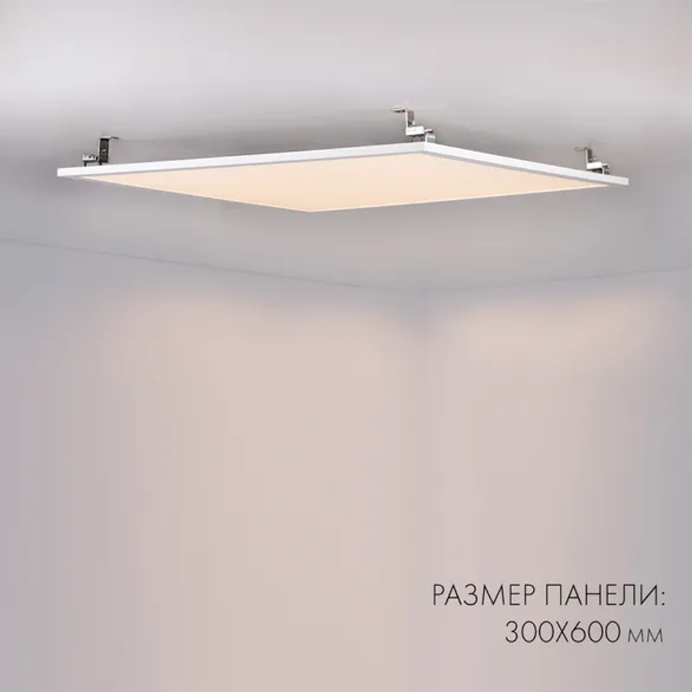 Панель IM-300x600A-18W Day White (Arlight, IP40 Металл, 3 года) 023151(1)