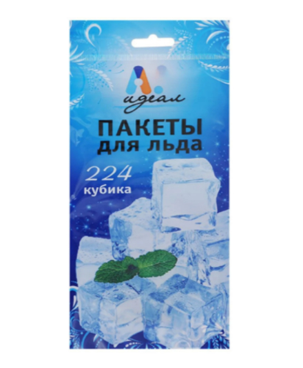 Пакетики для льда 224 шт/упак с завязками