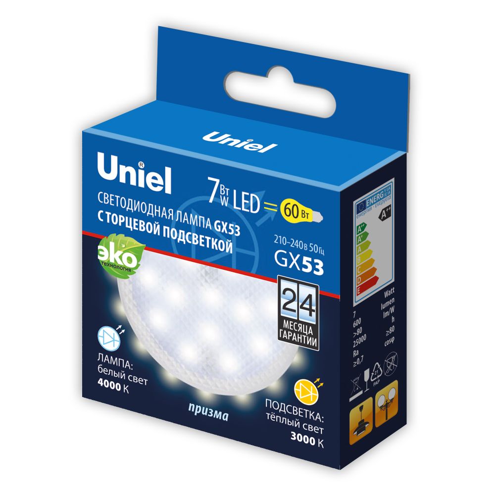 LED-GX53-7W-4000K+3000K-GX53-PR PLB02WH Лампа светодиодная. призма. Белый свет 4000K. Торцевая подсветка. Теплый белый свет 3000K. Картон. ТМ Uniel.