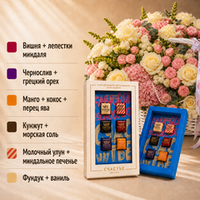 Мини-пралине 6 шт Горький