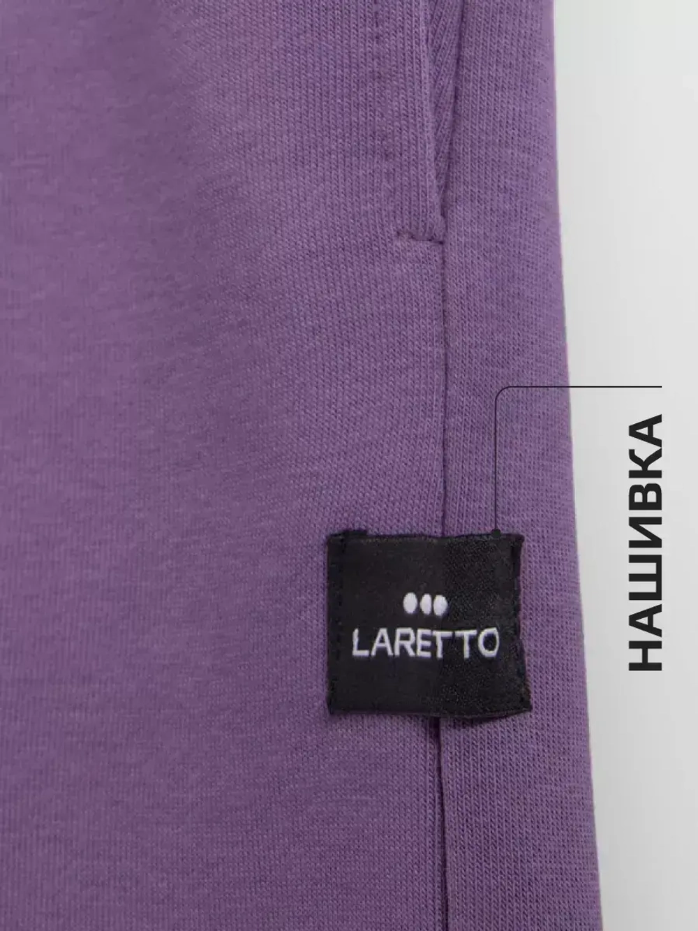 Брюки трубы детские осенние