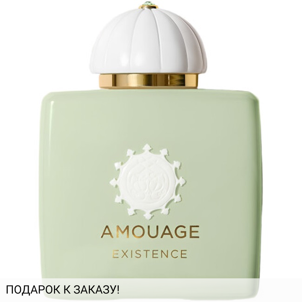 Amouage Existence