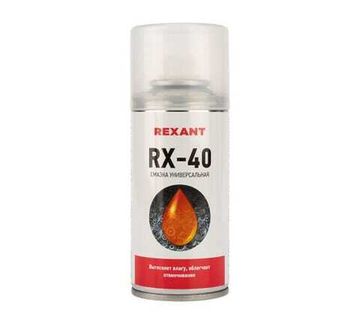 Смазка универсальная RX-40 (аналог WD-40) 150 мл  REXANT