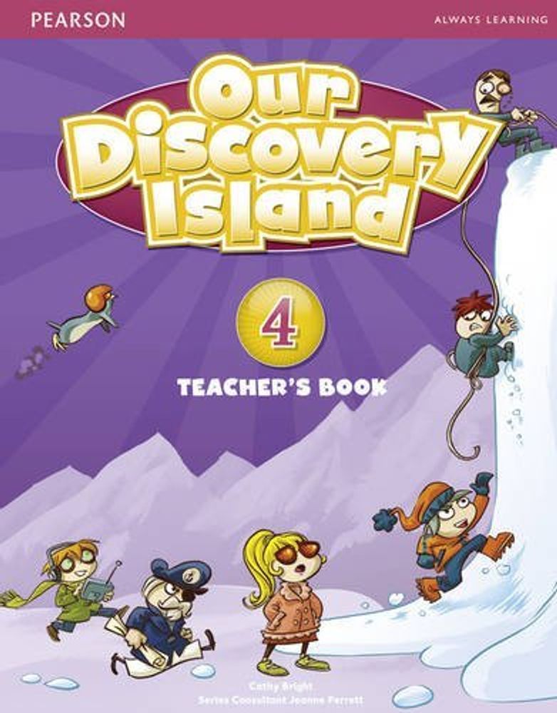 Our Discovery Island 4 книга для учителя (TB+pin code)