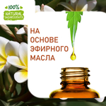 Франжипани, отдушка для свечей и мыла