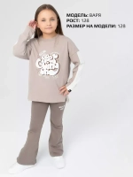 Бежевый костюм оверсайз для девочки