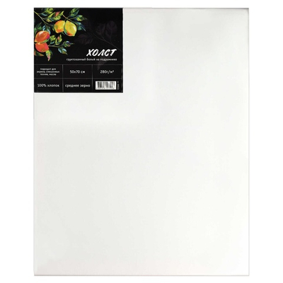 Холст художественный на подрамнике из сосны, белый, ЛИМОНЫ (50х70 см, хлопок 100%, 280г/м2)