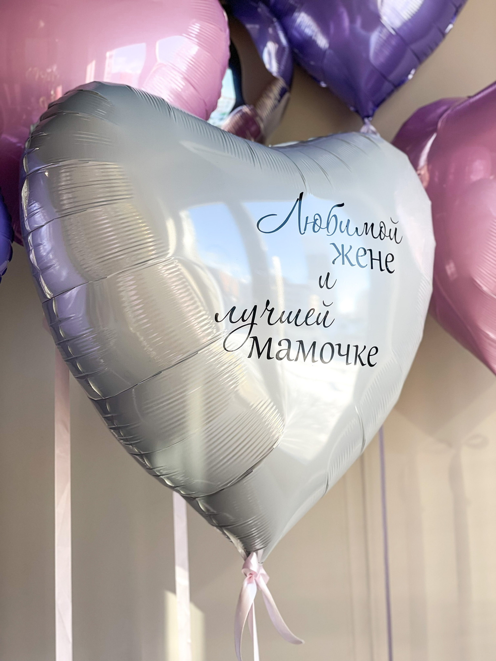 Сет №103 Гигантское сердце с индивидуальным пожеланием