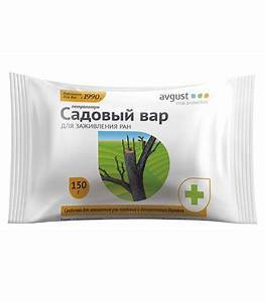 Садовый вар 150 гр Август