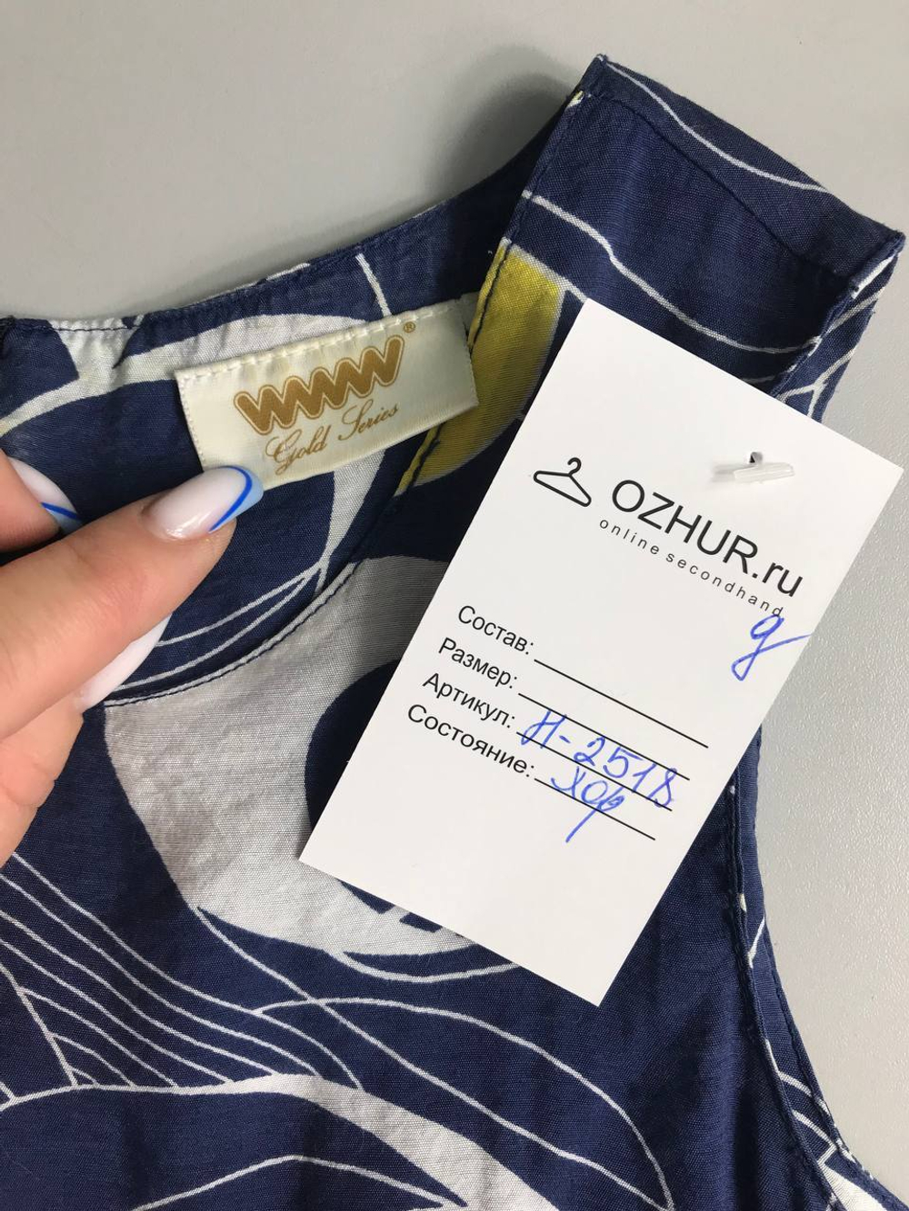 Платье Gold Jeries комфортное, на 11 лет