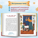 Король своего королевства. Учимся быть собой.