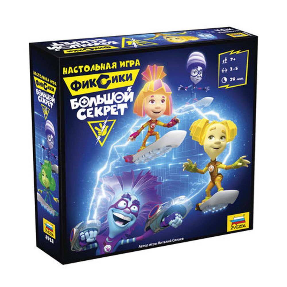 Игра-ходилка настольная детская "Фиксики. Большой секрет", игровое поле, фишки, карточки, ЗВЕЗДА, 8928