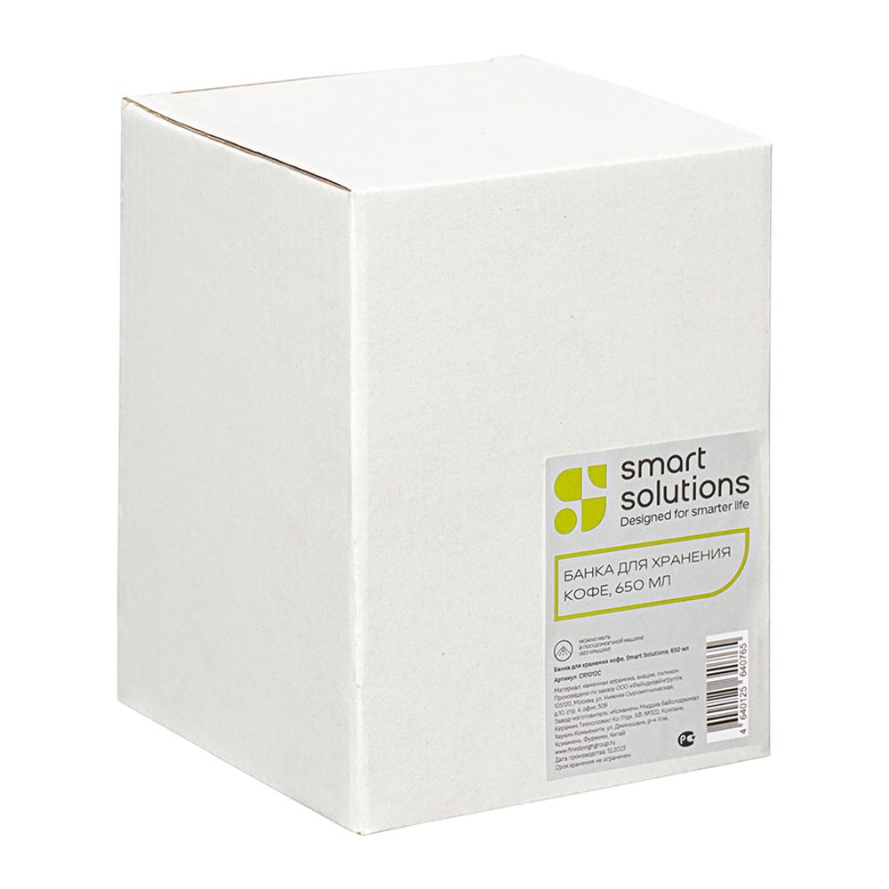 Банка керамическая для хранения кофе, 650 мл, белая