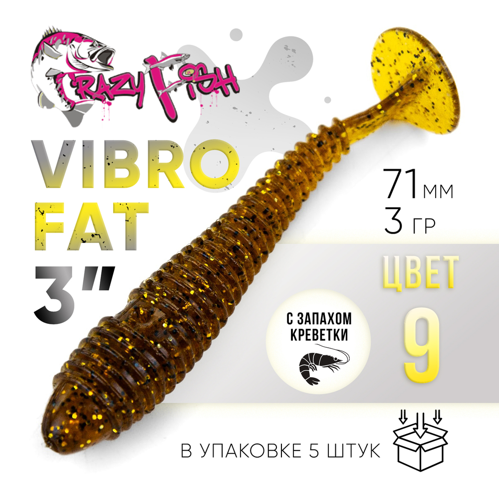 Силиконовая приманка Crazy Fish Vibro Fat 2.7" (71мм, 3.4гр)