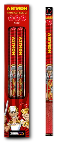 Легион 08&quot;х8 RS081