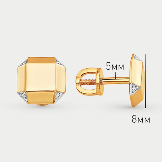 Серьги золотые