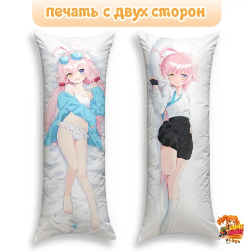 Дакимакура Blue Archive Хошино Таканаши