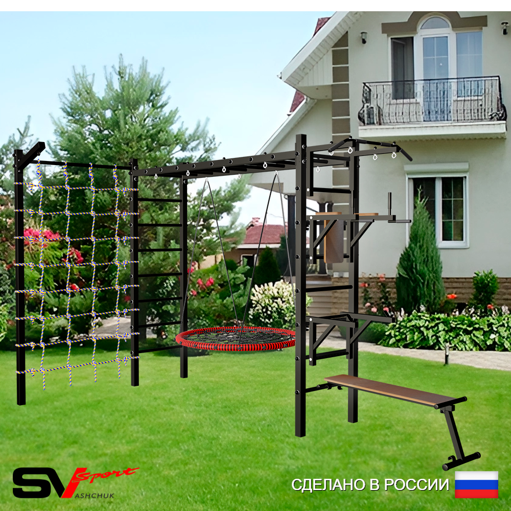 Уличная шведская стенка Sv Sport рукоход с комплектом турник прямой У5275 (Турник/Брусья/Стойка/Скамья/Гнездо 80см/Кронш бокс/Сетка)