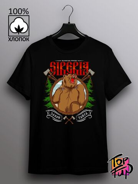 Футболка Сибирь