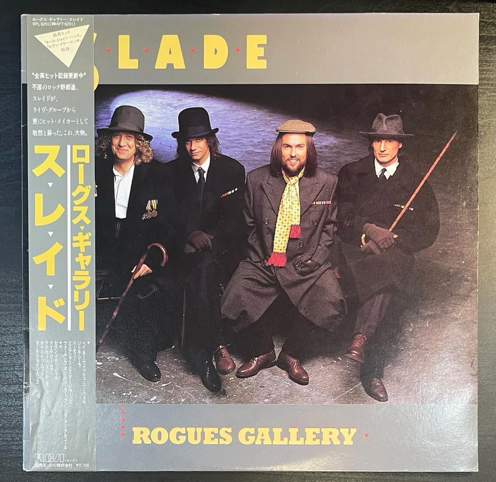 Slade- Rogues gallery (Япония 1985г.)