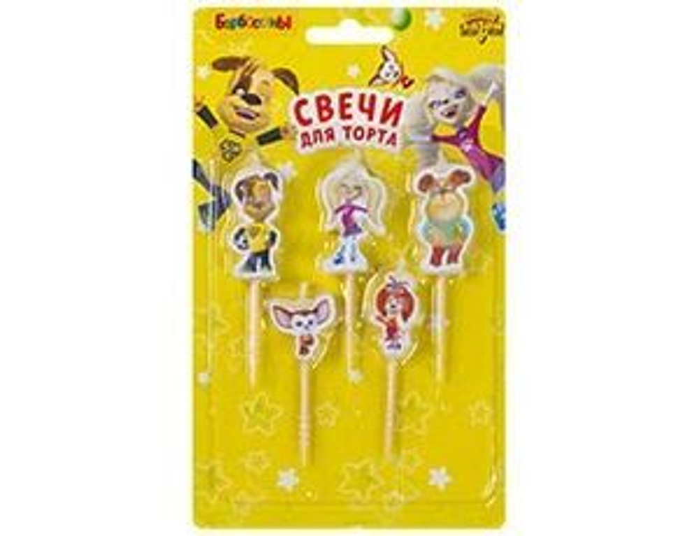 РАСПРОДАЖА Свечи д/торта на пиках Барбоскины 5ш/V