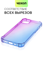 Чехол BROSCORP для Apple iPhone 13 оптом (арт. IP13-HARD-TPU-VIOLET-BLUE)