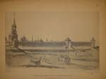 "История города Москвы + Альбом старинных видов Московского Кремля". И.Е.Забелин. 1905г.