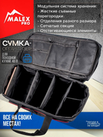 Tank300 Сумка походная кухня TankTuning/Malex pro усиленная (бежевый/чёрный)