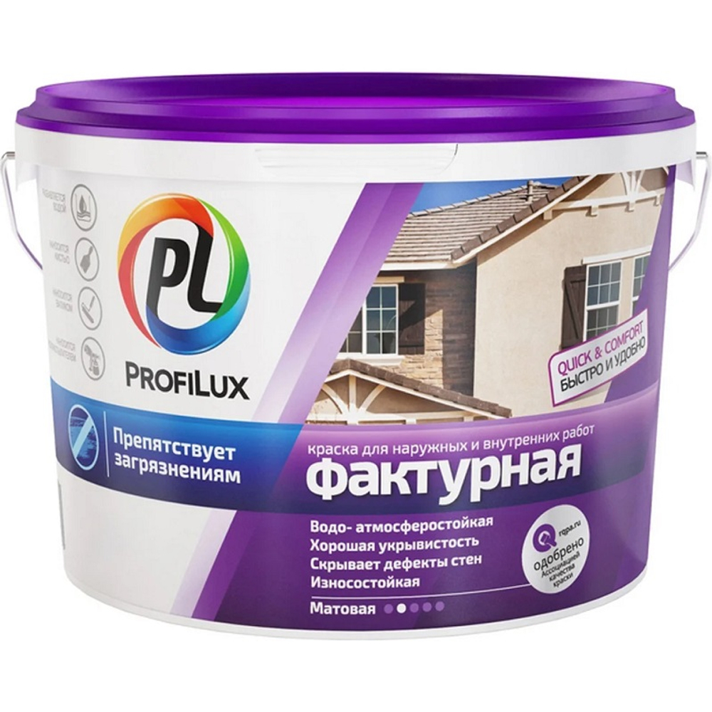 Краска фасадная Profilux фактурная 9 кг