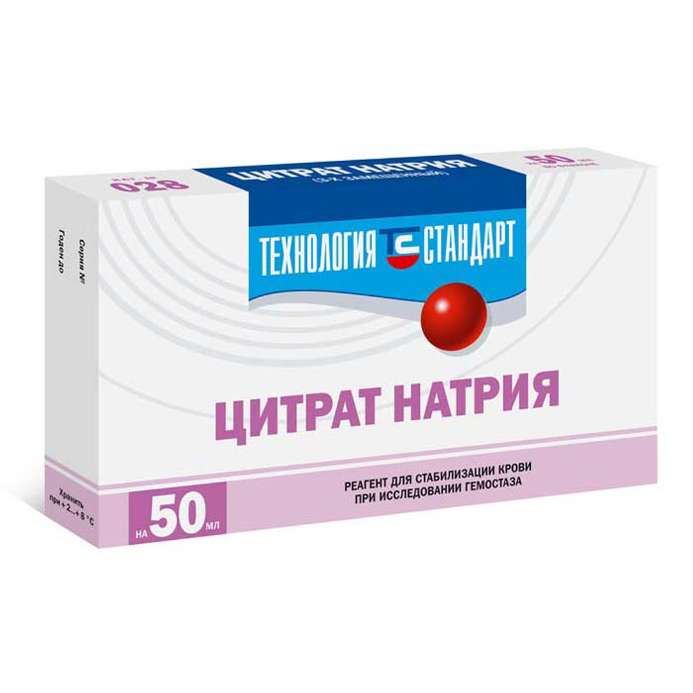 Цитрат натрия (3-х замещенный), 3,8%, на 50мл, Технология-Стандарт (028), фл.
