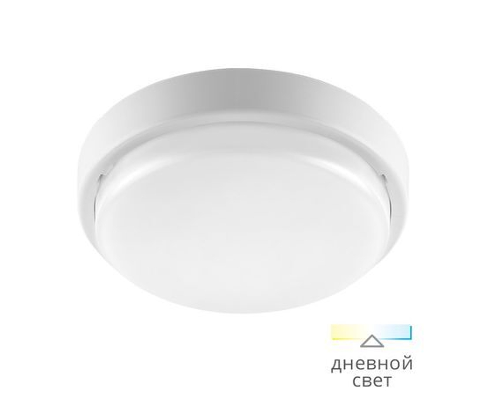 Светодиодный светильник ЖКХ WOLTA 12Вт, 4000К Дневной свет , защита от пыли и влаги IP65, Круглый, ДПП01-12-001-4К PREMIUM