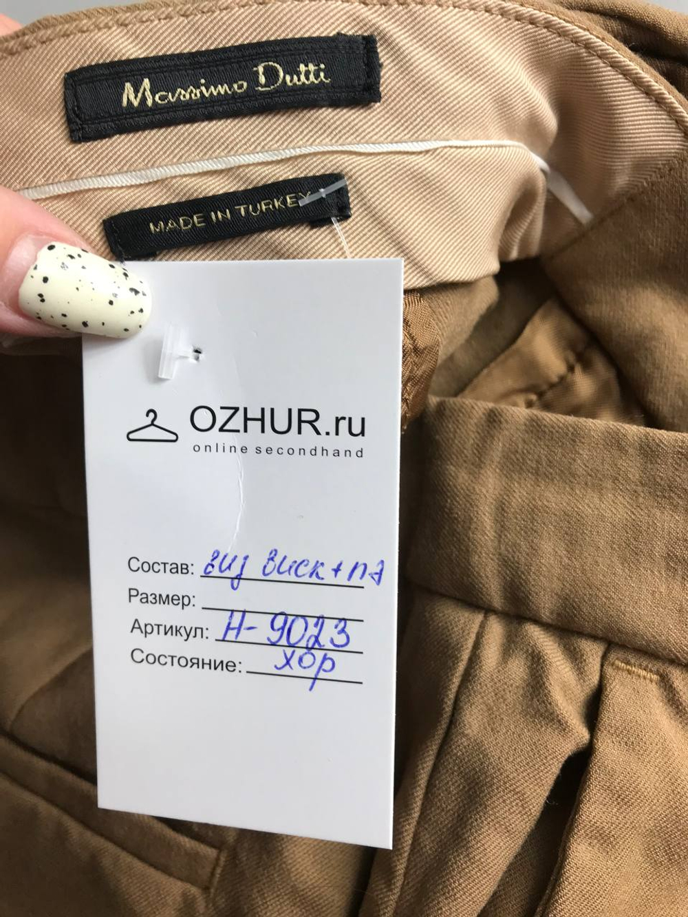 Брюки Massimo Dutti стильного кроя, маркировка 36, визуально на 42 размер