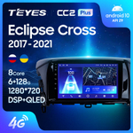 Teyes CC2 Plus 9" для Mitsubishi Eclipse Cross 1 2017-2021