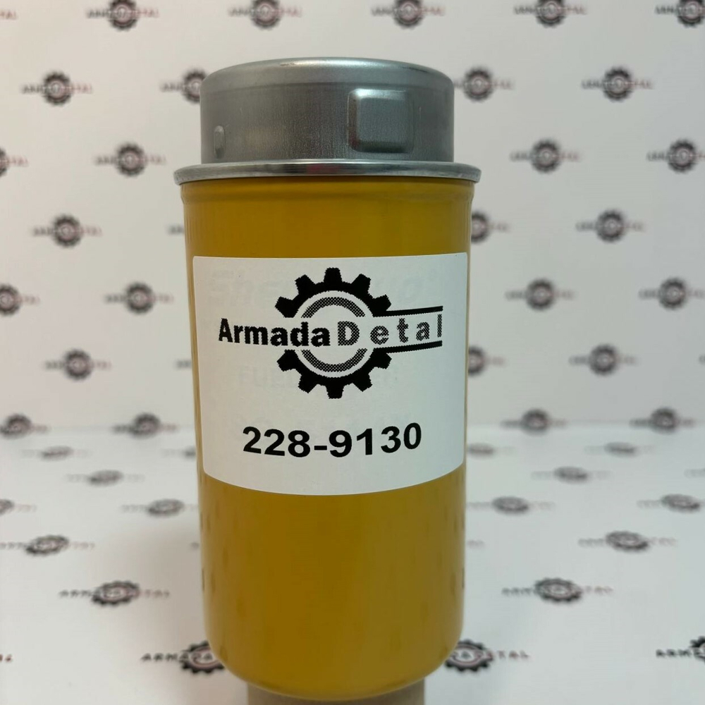 Фильтр топливный сепаратор | 228-9130, 138-3096 | Shengnuo