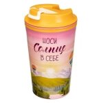 ТЕРМОСТАКАН С КЛАПАНОМ И ДЕКОРОМ "СОЛНЦЕ" 350МЛ (Розовый)