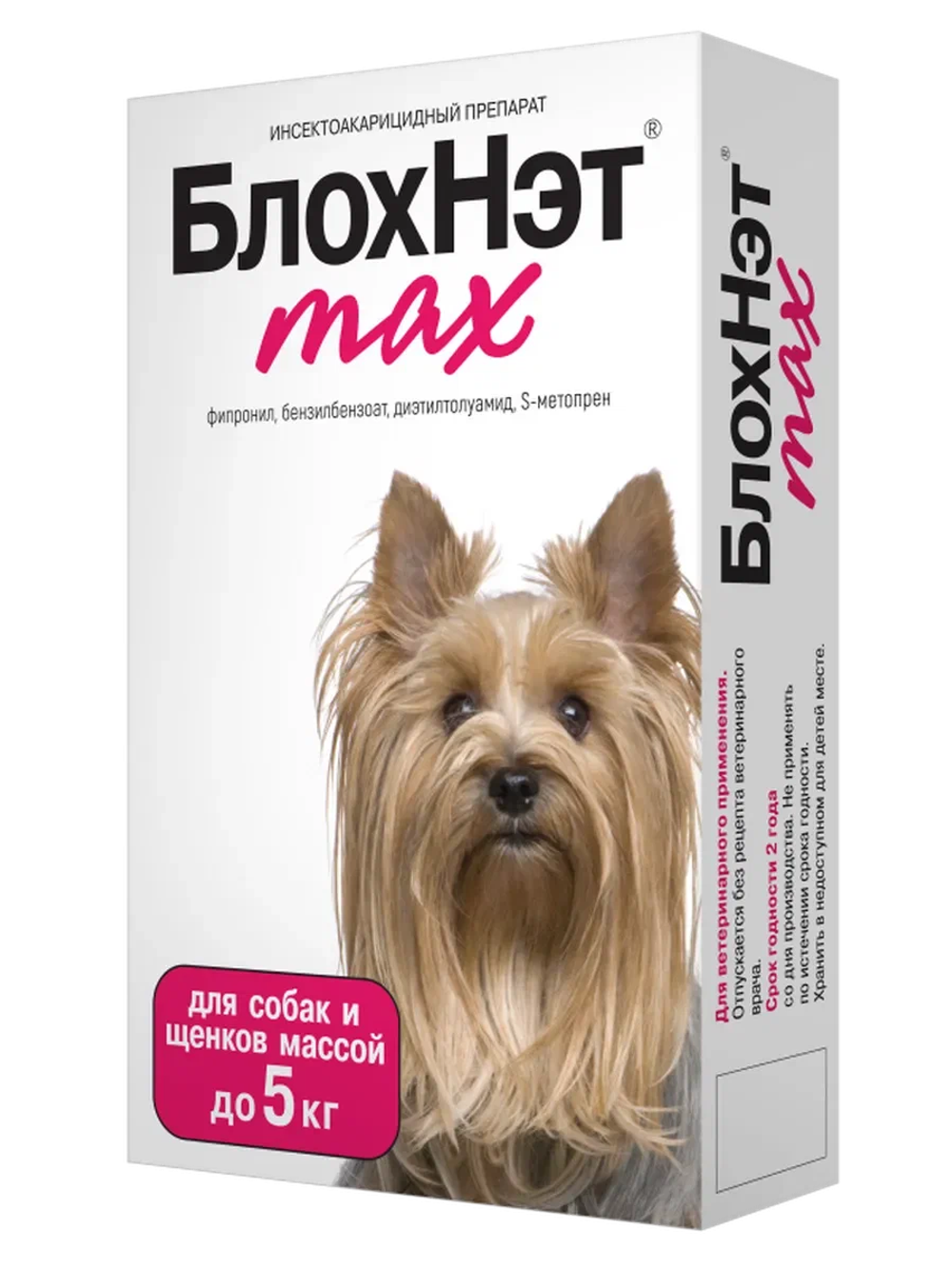 БлохНэт max капли инсектоакарицидные от блох, клещей и комаров для собак