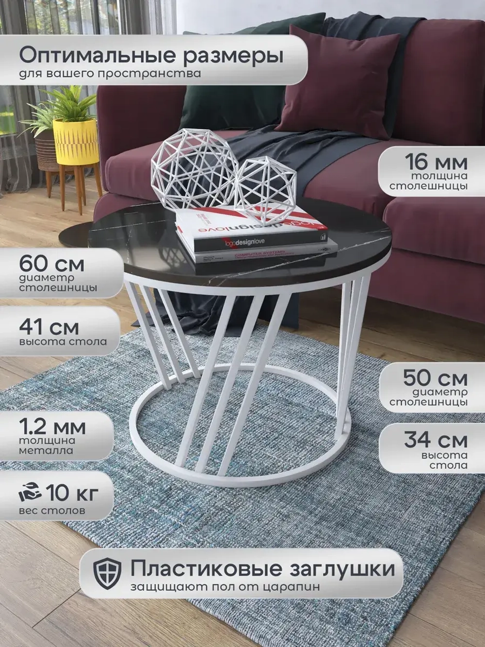 Журнальный стол Адидас - БЧГ - МДФ в ПВХ