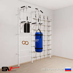 Шведская стенка Sv Sport усиленная 67110 (Турник стандарт/Брусья/Кольца/Цепь/Мешок 15кг/Канатный лаз)