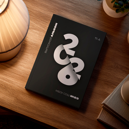 PSD-Шаблон фотокниги "Контур"