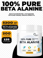 100% Pure Beta-Alanine Powder