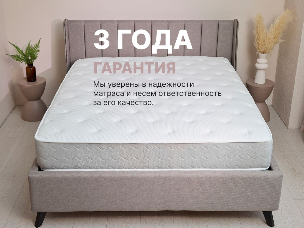 Матрас Димакс Bliss Sleeper +
