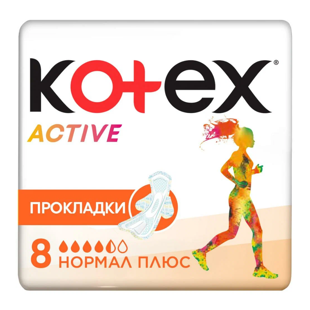 Прокладки Kotex Active Нормал плюс 8шт