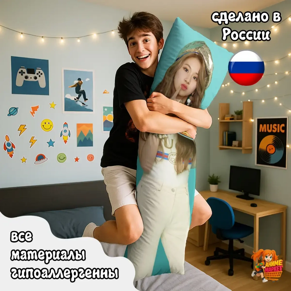 Дакимакура TWICE Дахён и Чеён