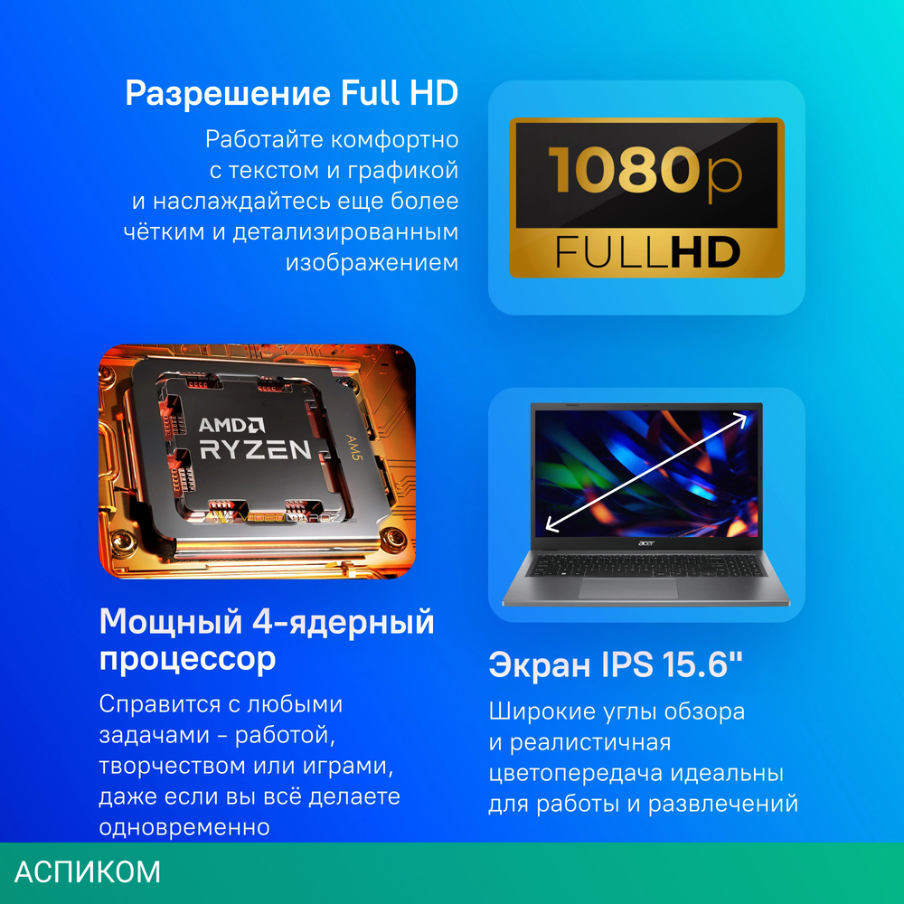 Ноутбук Acer Extensa 15 EX215-23-R8XF