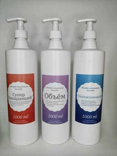 Набор шампуней-концентратов для собак 3 шт