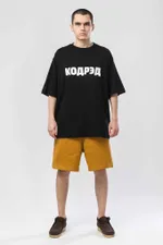 Шорты Codered Solid Мокрый Песок