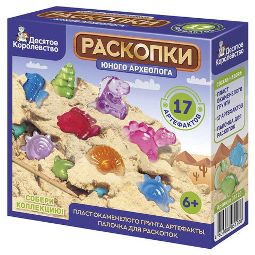 Набор для раскопок MAXI (гипс, стек, 19-26 фигурок из пластика), АССОРТИ, 10 КОР