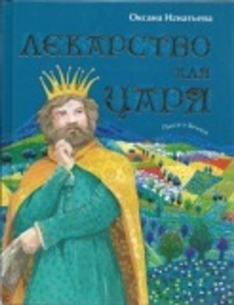Картинка.jpg