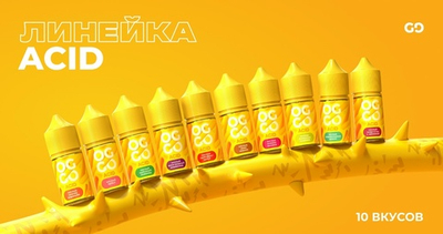 OGGO ACID STRONG 30 ML